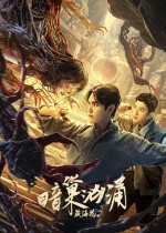 藏?；ㄖ党矝坝?></a>
        <div   id=